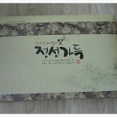 고소하고 쫄깃한 오꾸마 닭가슴살 육포