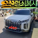 대우복사 네이버블로그