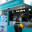 배달하는청년들 이미지