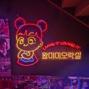 왕미미오락실 | 해운대 놀거리, 왕미미오락실 방문 후기(비오는날 데이트 코스로 추천)