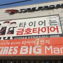 애니카랜드 사천점 이미지