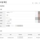 건국 행정사 이미지