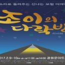 조이의다락방 이미지
