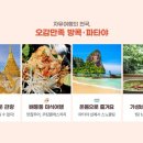 월드앤스케줄 이미지