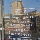 진스헤어 이미지