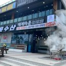정직한수산 네이버블로그