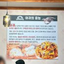 왕 싸다 아귀