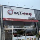 씨유진해남문대로점 | 진해 남문 맛집 최애 쑈진즈 마라탕