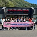 가평읍 행정복지센터 이미지