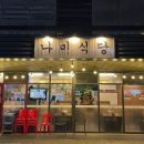 양천향교역 7-8번 출구 사이 이미지