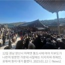 이찬원 함양 곶감 축제에서... 이미지