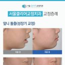 화정서울치과의원 이미지