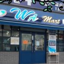 슬기마트 이미지