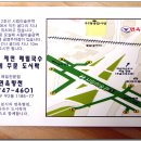 김정영분식 면옥향천 이미지