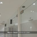 서초방배마디튼튼의원 이미지
