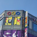 청원당구클럽 이미지