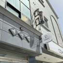 예단빌 | 군산 브라질리언 왁싱 추천 ‘릿뷰티’