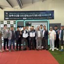 디앤더블유