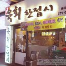 봉곡동273 이미지