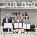 삼양지사