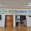 덕암경로당 이미지