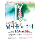 김영오 아트센터 이미지