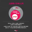 선릉역점 스포애니 이미지