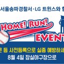 송파경찰서 이미지