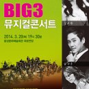 음성문화예술회관 이미지