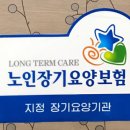 샬롬요양원 이미지