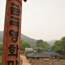 금곡영화마을 이미지