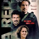 달라스레오 이미지