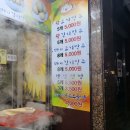 길동유성수제만두 이미지