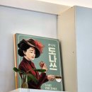 명일역 | 강동 명일역 두쫀쿠 내돈내산 찰스상점 명일역점 후기