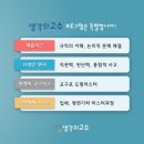 고수수학학원 - 창원시 의창구 감계로110번길 54-29 | 고수수학학원