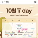 7번가치킨