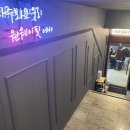 원웨이핏 이미지