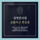 왜관한의원 이미지