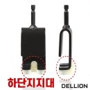 델리아이스