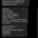 다음달 월급은 없는 걸로 하자는 사장 이미지