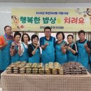 만수5동 이미지