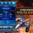 에어헌터