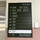 힐스카이 | W1. 창원 웨딩홀 투어 및 견적 후기 (힐스카이웨딩)