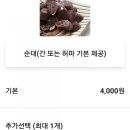 떡장 곡반정점 네이버블로그