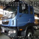 강원제일공업사 이미지
