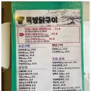 연산밥집