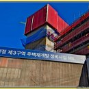 거제양정초등학교병설유치원 | 양정롯데캐슬프론티엘임장사진과 분양권 전매가 보기 양정3구역재개발