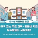 퍼스트응급처치교육원 이미지