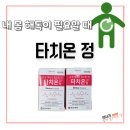 서면다정약국 이미지