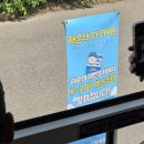[5월 부산여행] 블루라인파크 해변열차, 동래읍성, 황령산 봉수대 야경